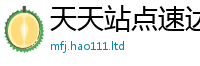 2025新资料免费大全与2025新澳门免费挂牌灯牌